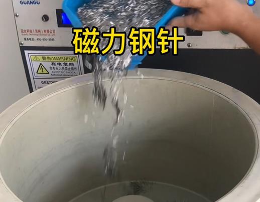 潘集不锈钢箍用钢针