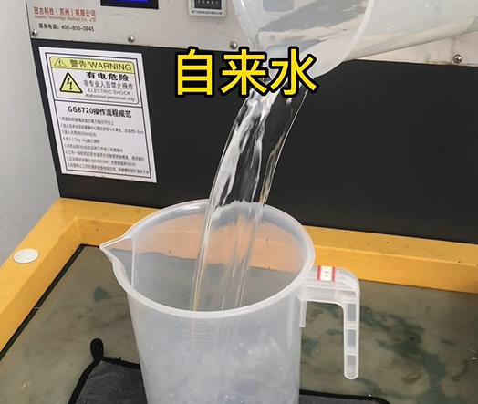 清水淹没潘集紫铜高频机配件